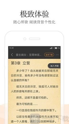 英超联赛买球官方网站